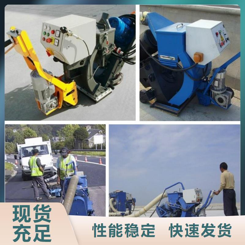 混凝土拋丸機(jī)軟管泵出貨及時(shí)
