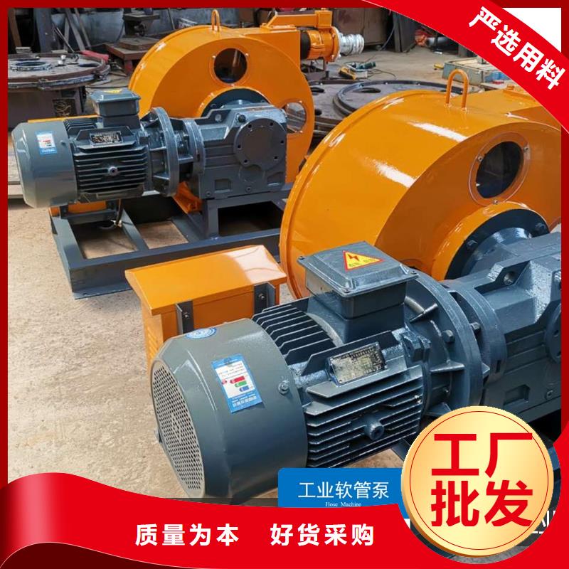軟管泵路沿石成型機支持批發(fā)零售
