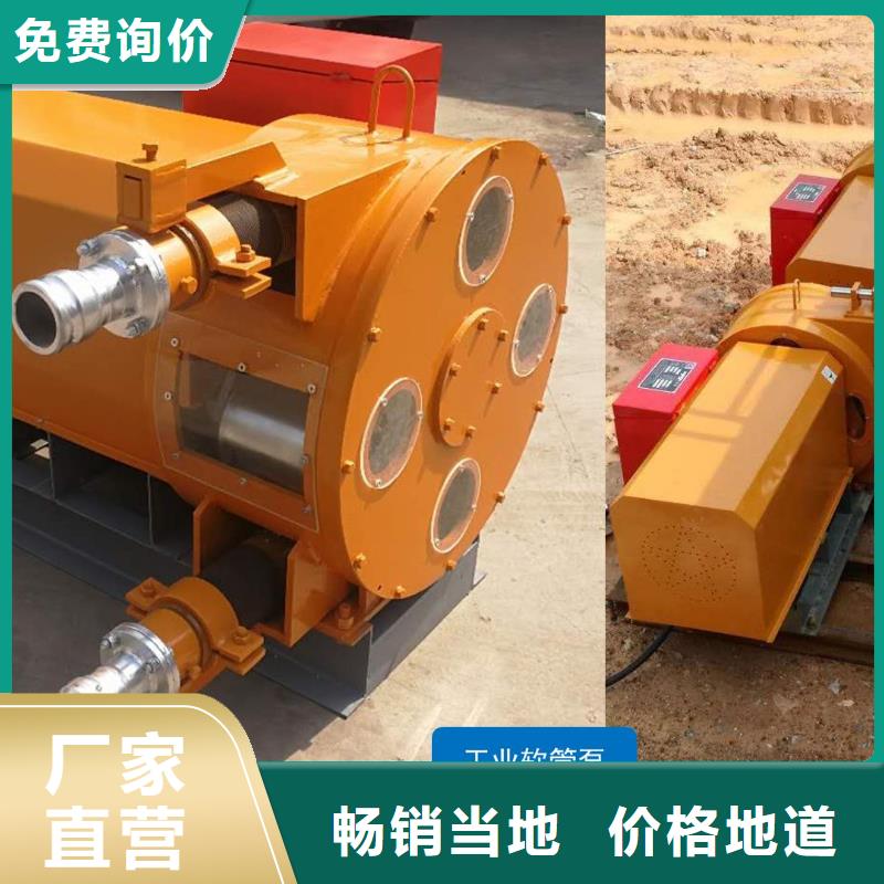 软管泵_工业软管泵专业品质