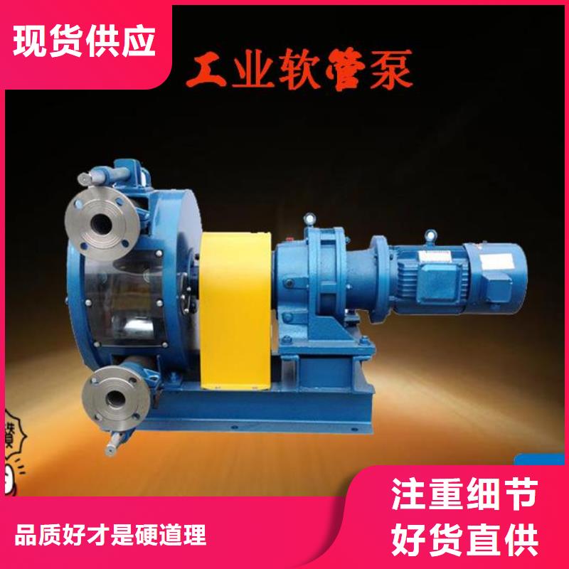 軟管泵路沿石成型機支持批發(fā)零售