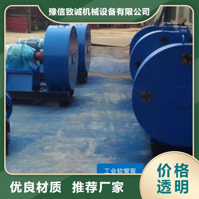 軟管泵-路沿石成型機可零售可批發(fā)