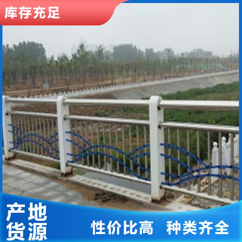 护栏不锈钢复合管栏杆货源足质量好