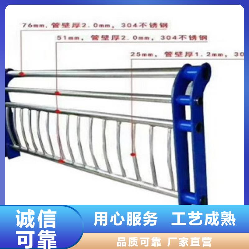 護(hù)欄橋梁防撞護(hù)欄
品質(zhì)優(yōu)選