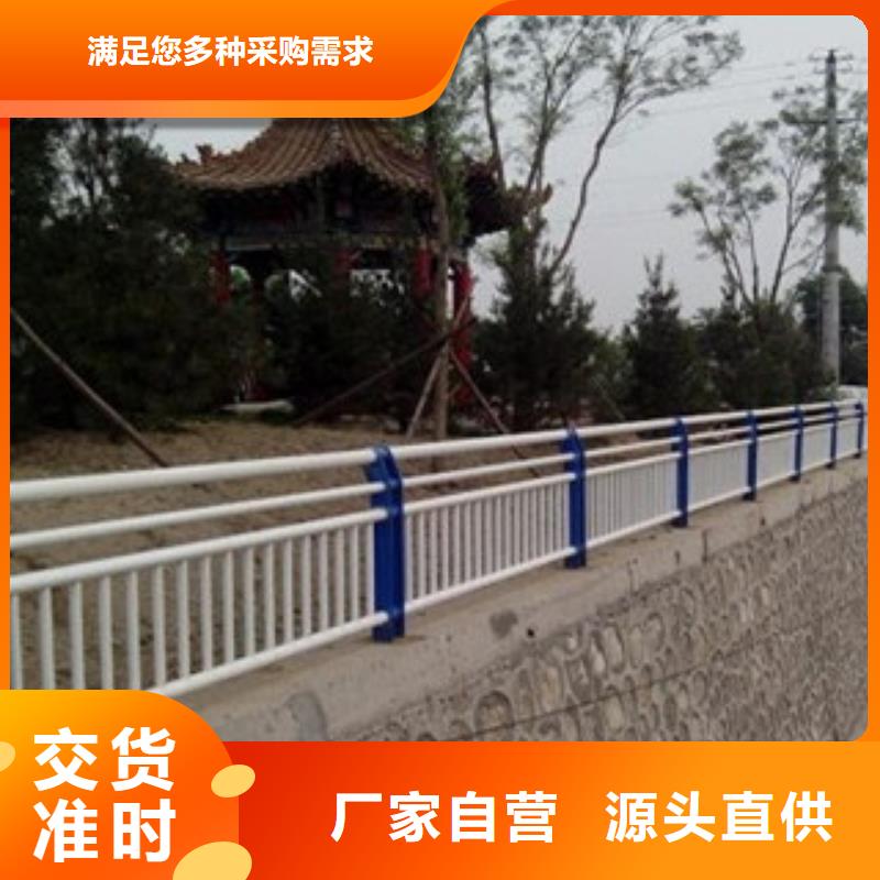 【護(hù)欄】橋梁防撞護(hù)欄買的放心