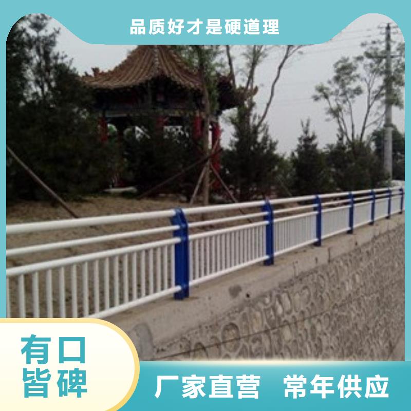 護(hù)欄不銹鋼復(fù)合管欄桿貨源足質(zhì)量好