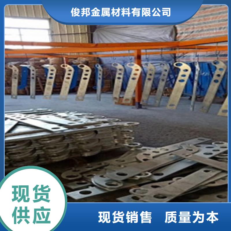 護欄304不銹鋼復合管
價格透明