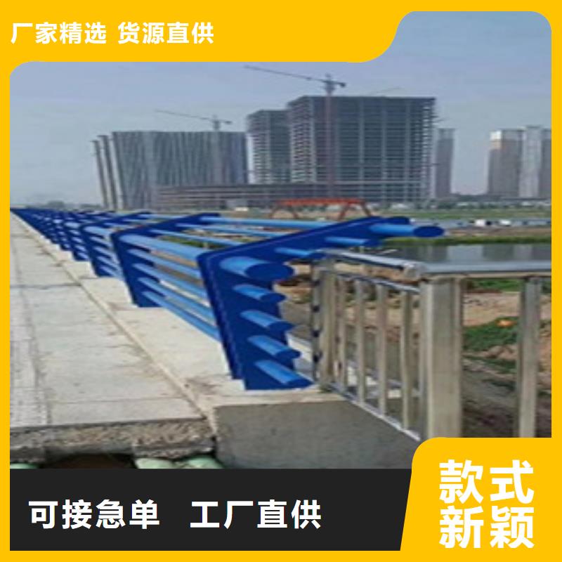護(hù)欄橋梁護(hù)欄好品質(zhì)用的放心
