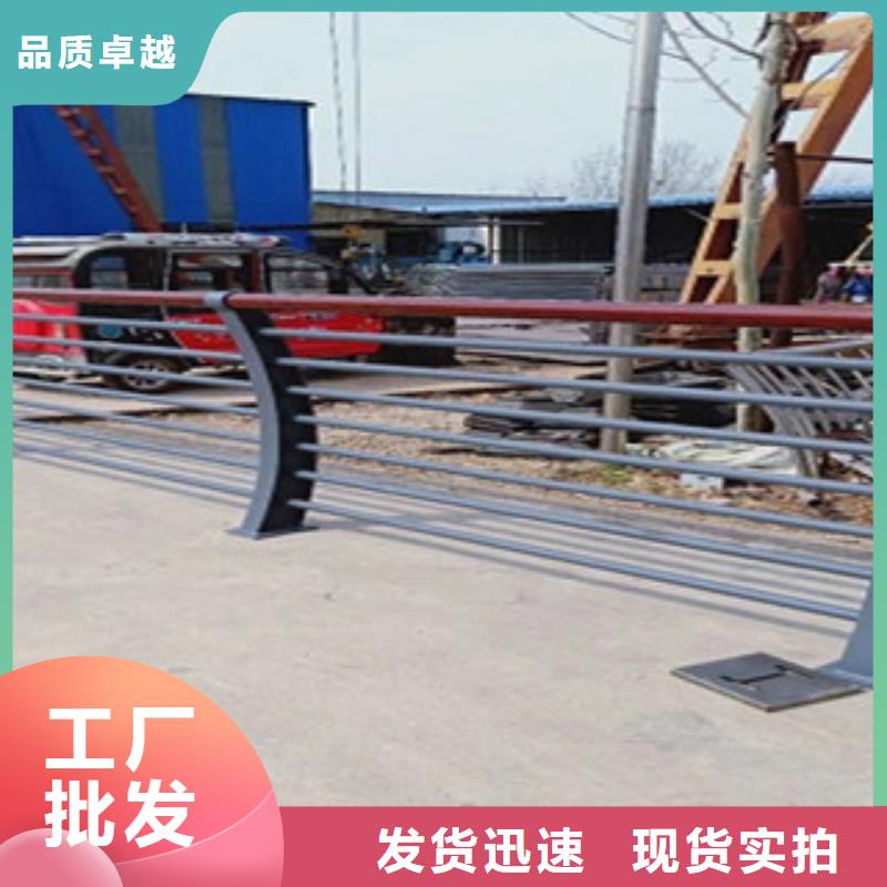 護欄304不銹鋼復合管
價格透明