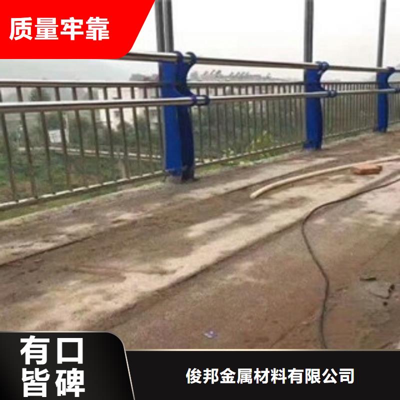 護欄304不銹鋼復合管
價格透明