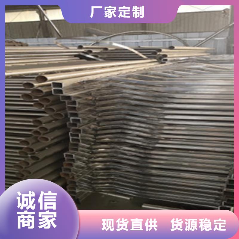不銹鋼復(fù)合管護(hù)欄橋梁護(hù)欄真材實(shí)料誠(chéng)信經(jīng)營(yíng)