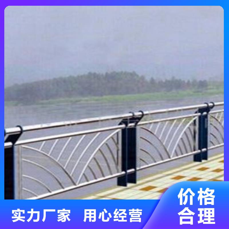 不銹鋼復(fù)合管護欄橋梁防撞護欄
源頭廠商