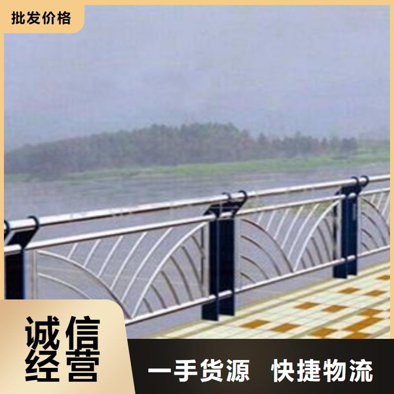 不銹鋼復合管護欄-不銹鋼復合管護欄工廠直銷