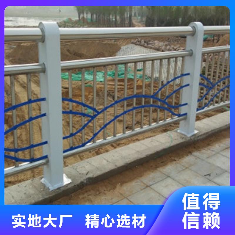 不銹鋼復(fù)合管護(hù)欄不銹鋼復(fù)合管護(hù)欄
價(jià)格有優(yōu)勢(shì)