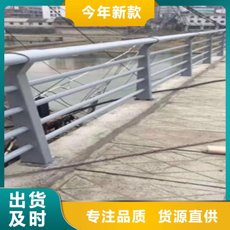 不銹鋼復(fù)合管護欄橋梁防撞護欄
源頭廠商