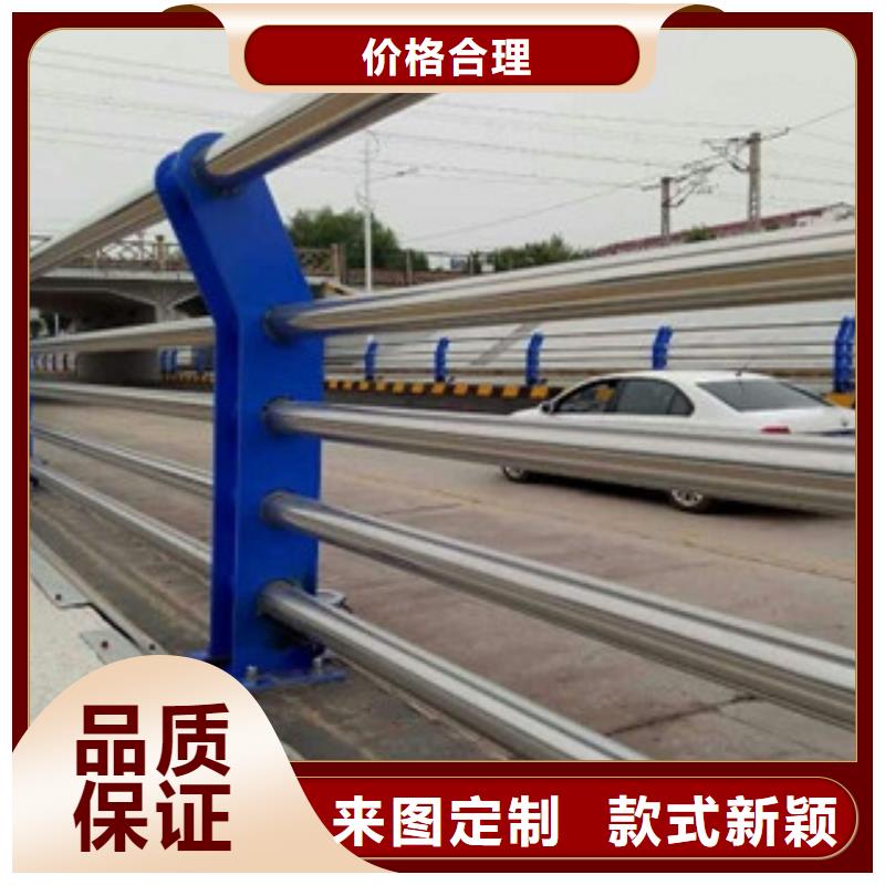 不銹鋼復(fù)合管護(hù)欄-橋梁防撞護(hù)欄
定制零售批發(fā)