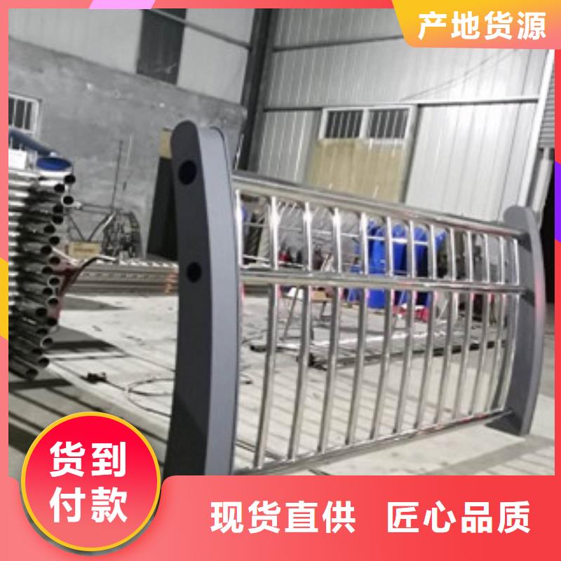 不锈钢复合管护栏Q235钢板立柱实体厂家大量现货