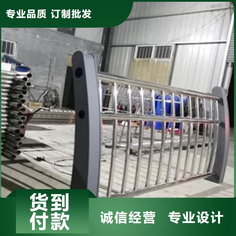 不銹鋼復(fù)合管護(hù)欄-橋梁防撞護(hù)欄廠家實(shí)力雄厚