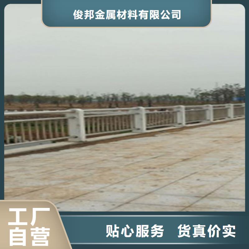 不銹鋼復合管護欄橋梁防撞護欄用心做好每一件產(chǎn)品