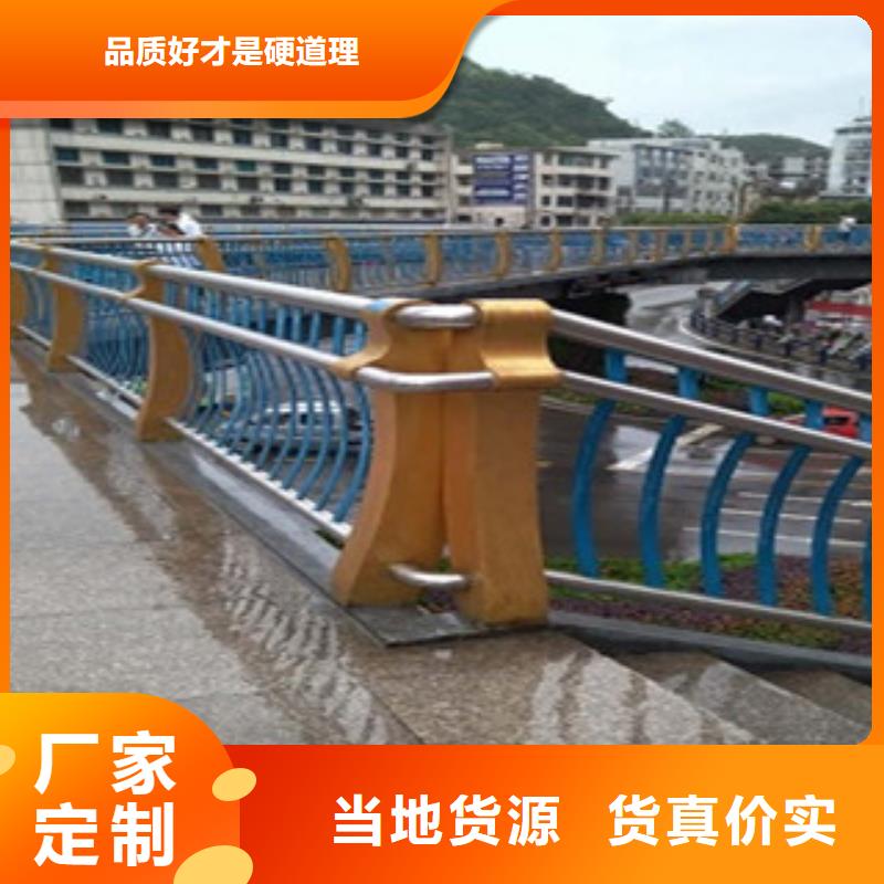 不銹鋼復合管護欄不銹鋼復合管護欄真誠合作