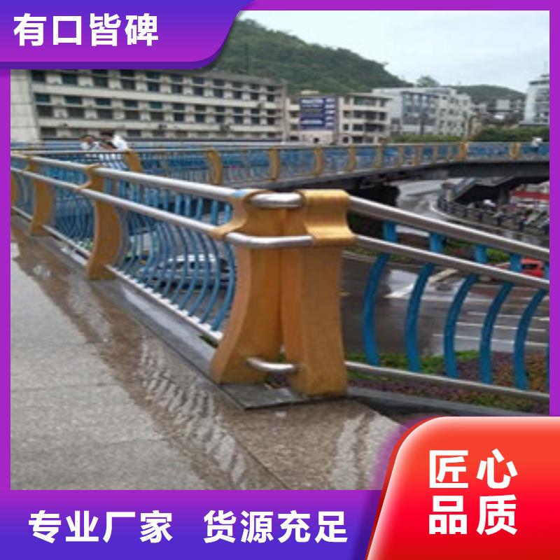 不銹鋼復(fù)合管護(hù)欄
201不銹鋼復(fù)合管
N年專注