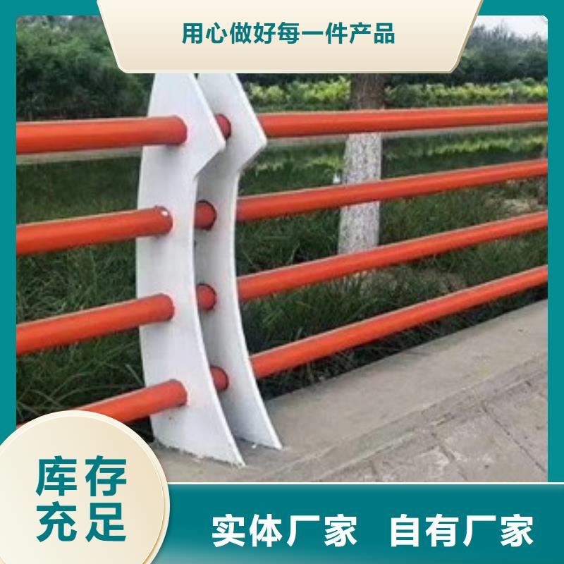 不銹鋼復(fù)合管護欄橋梁護欄誠信商家