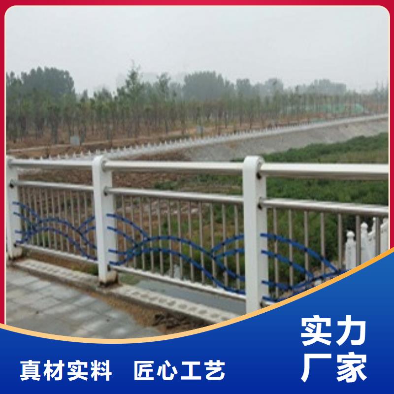 护栏不锈钢复合管护栏
货源直销