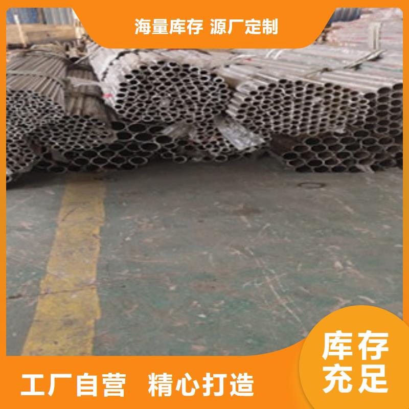 護欄不銹鋼復(fù)合管欄桿匠心打造