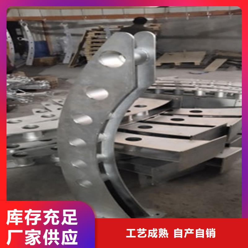護欄【304不銹鋼復合管
】經(jīng)驗豐富質(zhì)量放心