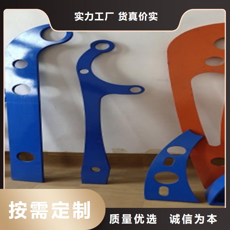 護(hù)欄_橋梁防撞護(hù)欄
好產(chǎn)品有口碑