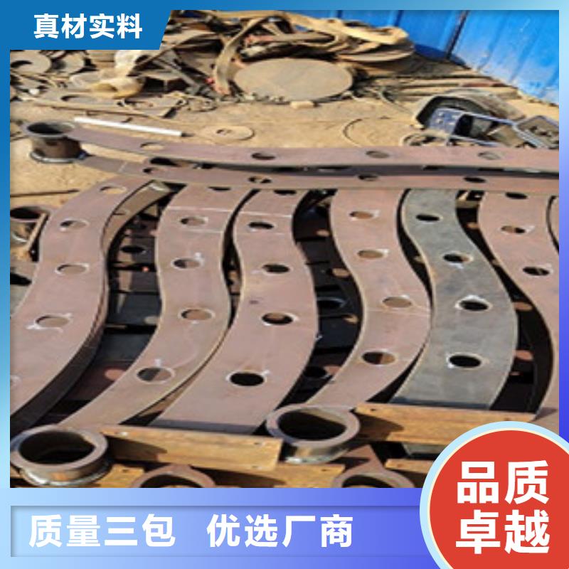 護欄不銹鋼復(fù)合管護欄高品質(zhì)現(xiàn)貨銷售