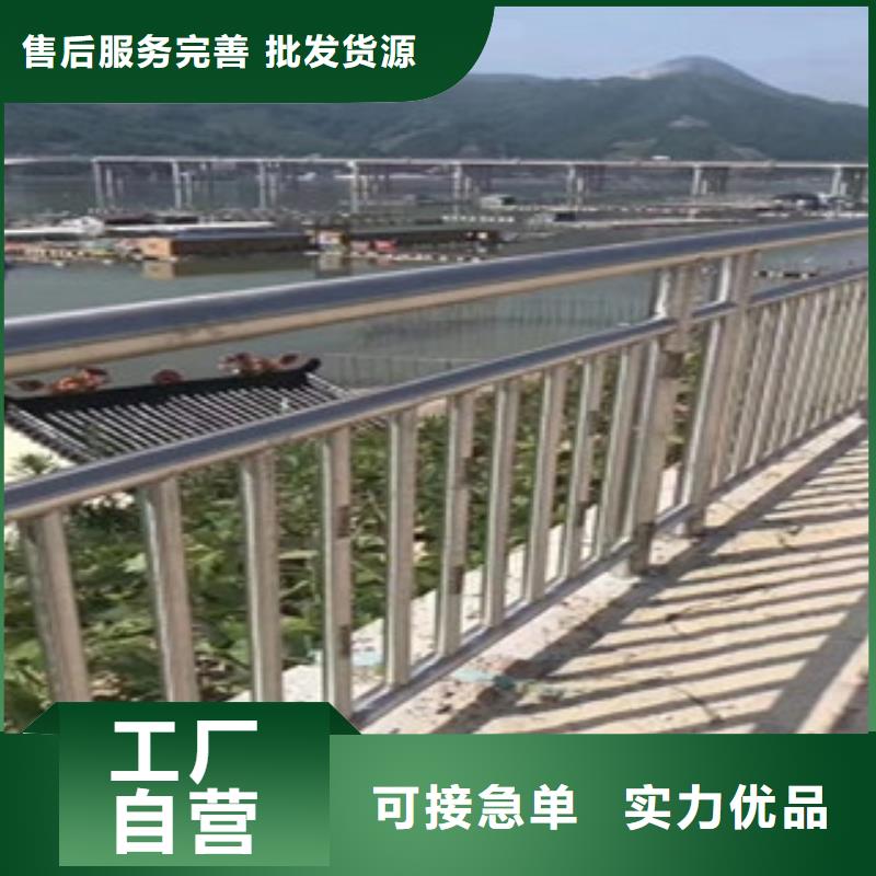 護(hù)欄4橋梁護(hù)欄值得信賴
