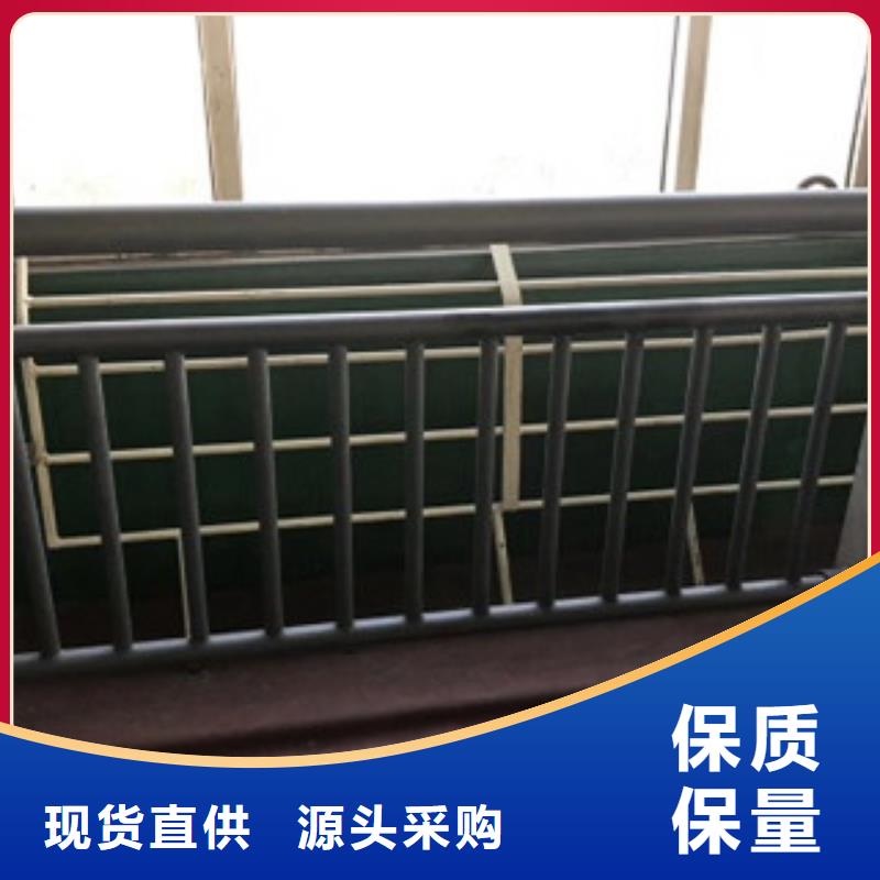護(hù)欄4_201不銹鋼復(fù)合管廠家大量現(xiàn)貨