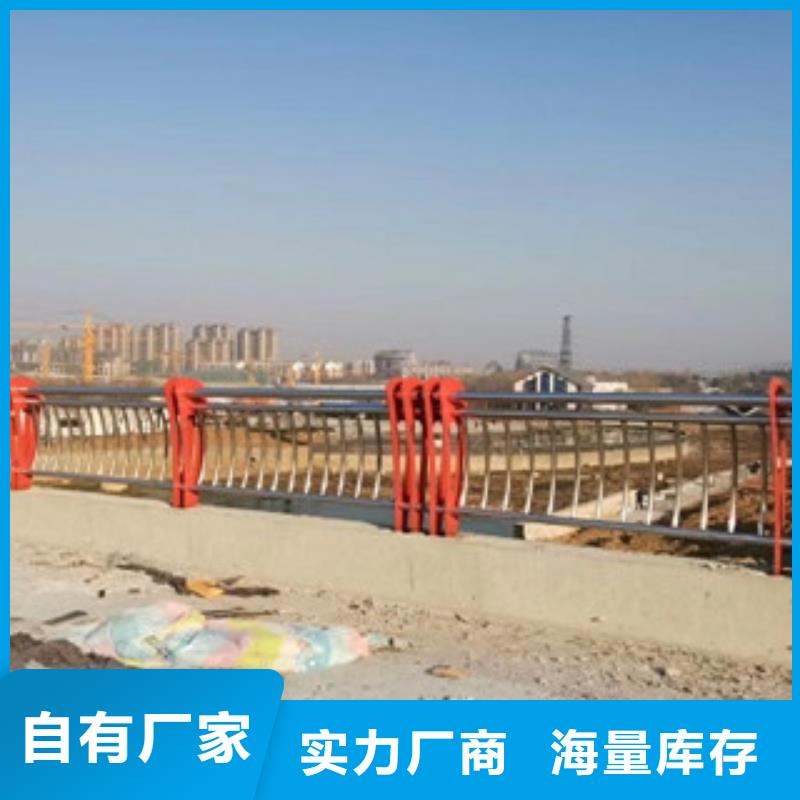 护栏4不锈钢复合管护栏
随到随提