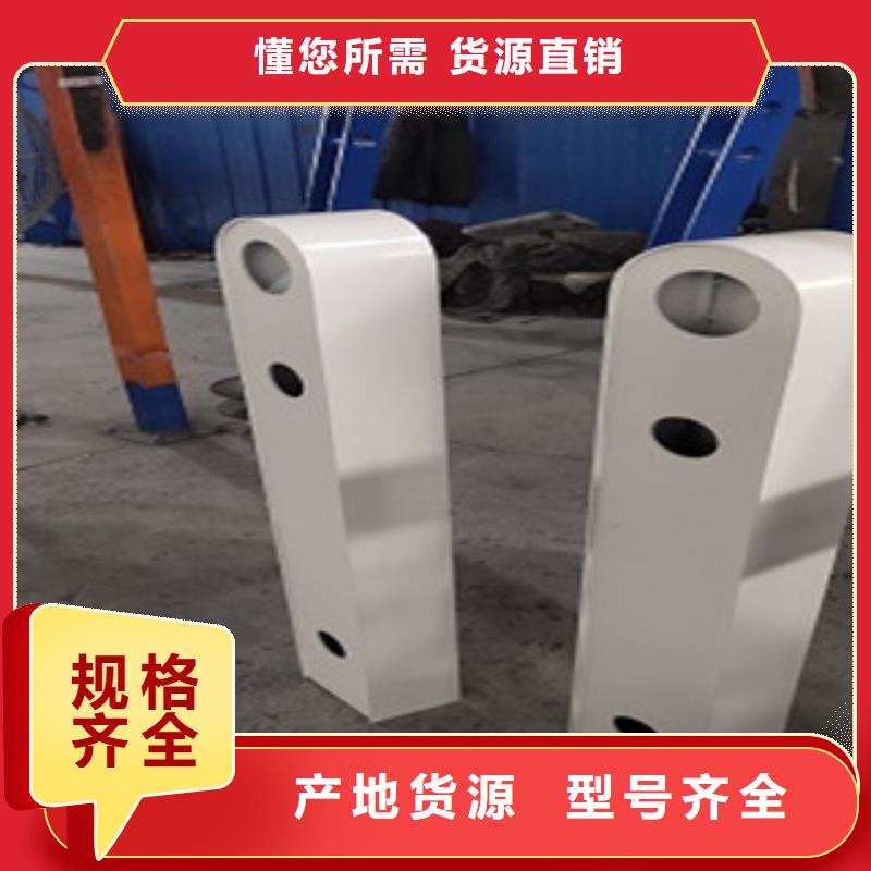 护栏4不锈钢复合管护栏
商家直供