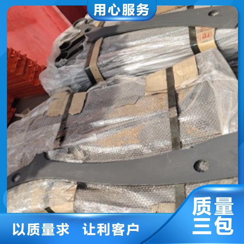 护栏4不锈钢复合管护栏
随到随提