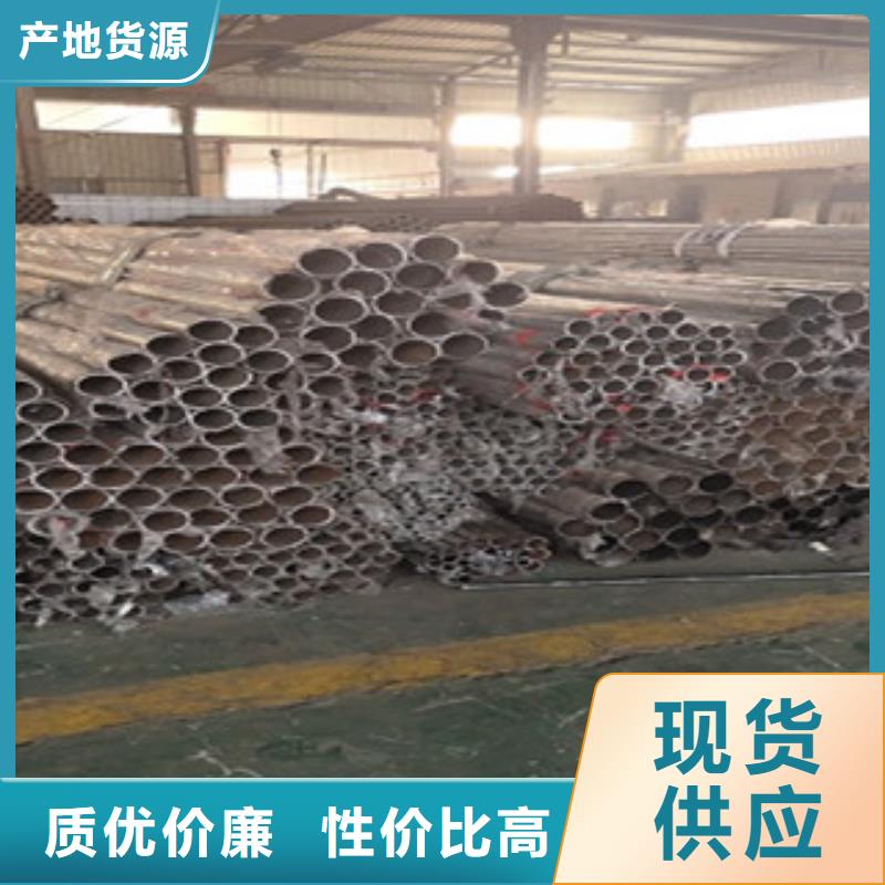 护栏4不锈钢复合管护栏
随到随提