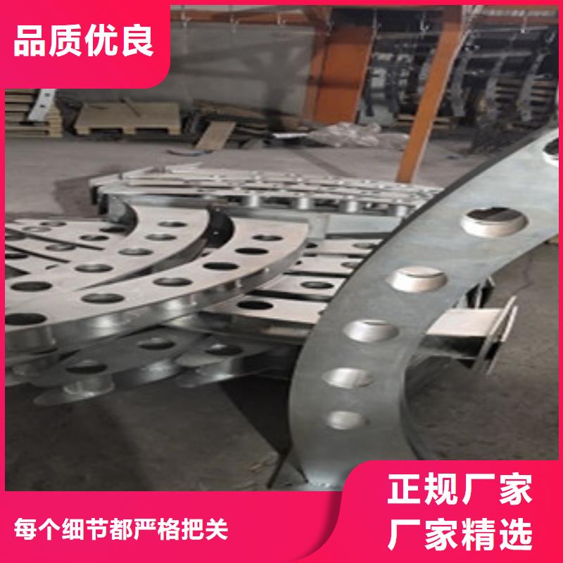 護(hù)欄4_201不銹鋼復(fù)合管廠家大量現(xiàn)貨