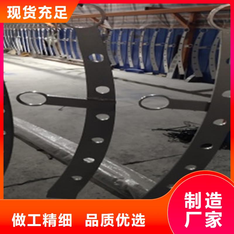 護(hù)欄4_201不銹鋼復(fù)合管廠家大量現(xiàn)貨