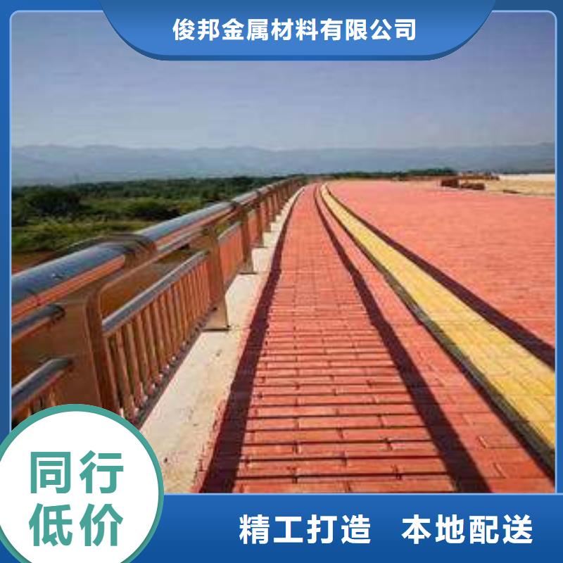 橋梁護(hù)欄-不銹鋼復(fù)合管護(hù)欄精工細(xì)作品質(zhì)優(yōu)良