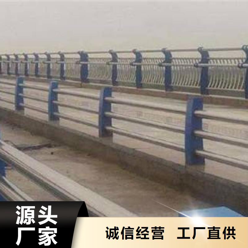 桥梁护栏桥梁防撞护栏库存齐全厂家直供