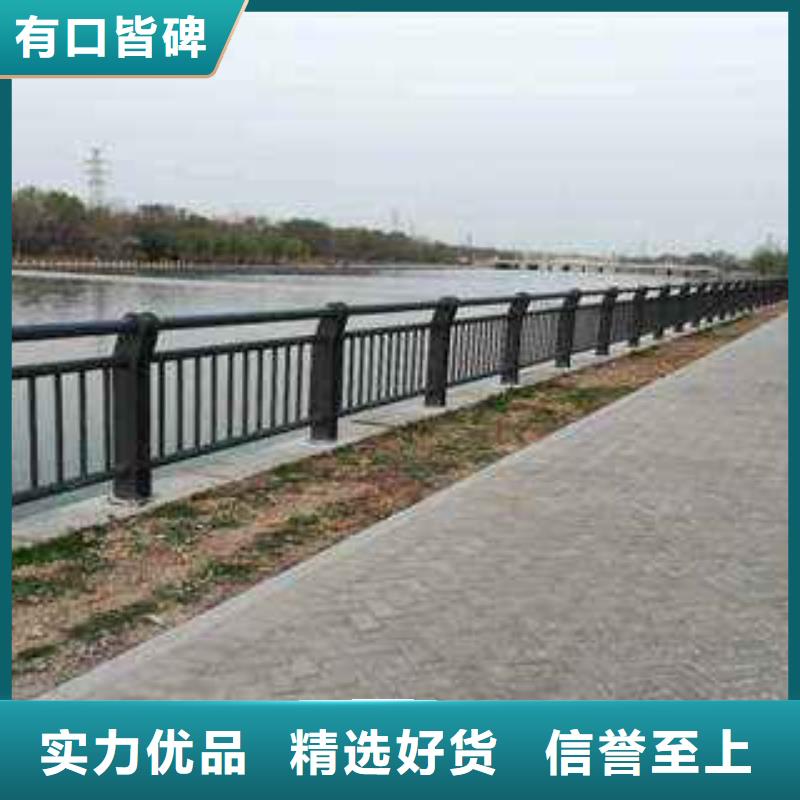 橋梁護(hù)欄-不銹鋼復(fù)合管護(hù)欄銷售的是誠信