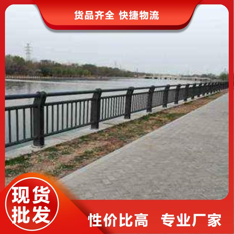 桥梁护栏桥梁防撞护栏库存齐全厂家直供
