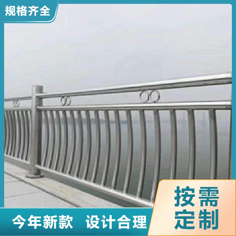 橋梁護(hù)欄不銹鋼復(fù)合管護(hù)欄源頭實(shí)體廠商