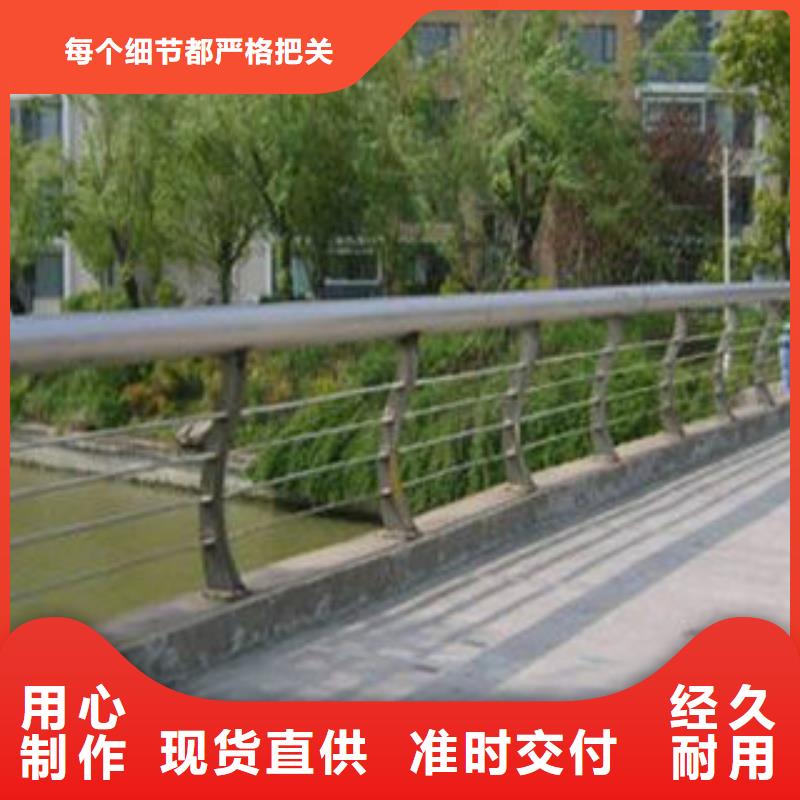 桥梁护栏高品质现货销售