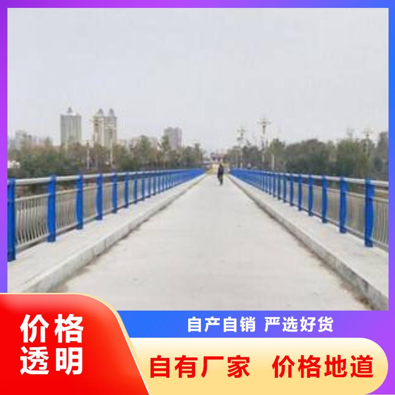 桥梁护栏桥梁防撞护栏免费寄样