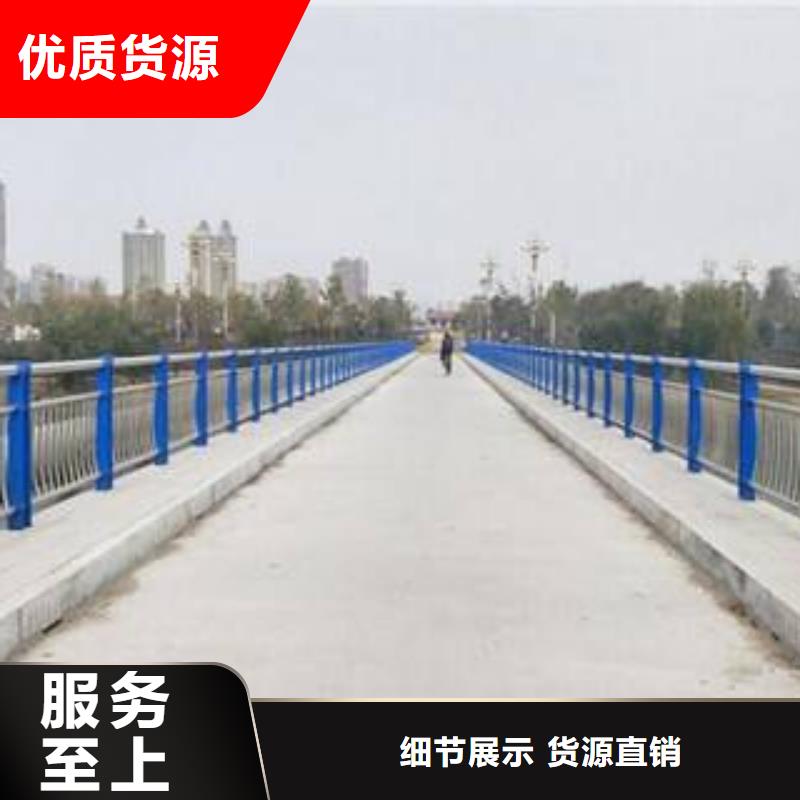 桥梁护栏高品质现货销售