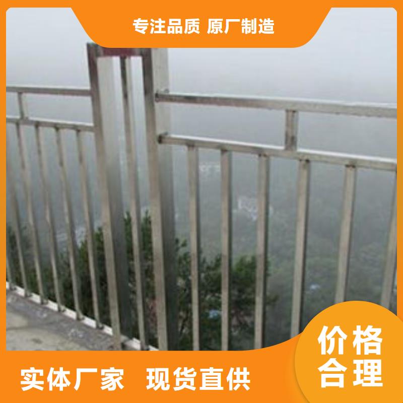 橋梁護欄高品質(zhì)現(xiàn)貨銷售