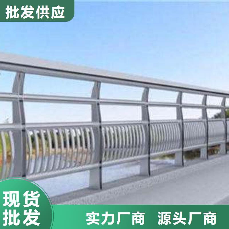 橋梁護(hù)欄橋梁防撞護(hù)欄免費(fèi)寄樣