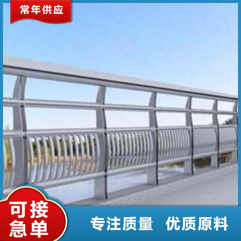 橋梁護欄高品質(zhì)現(xiàn)貨銷售