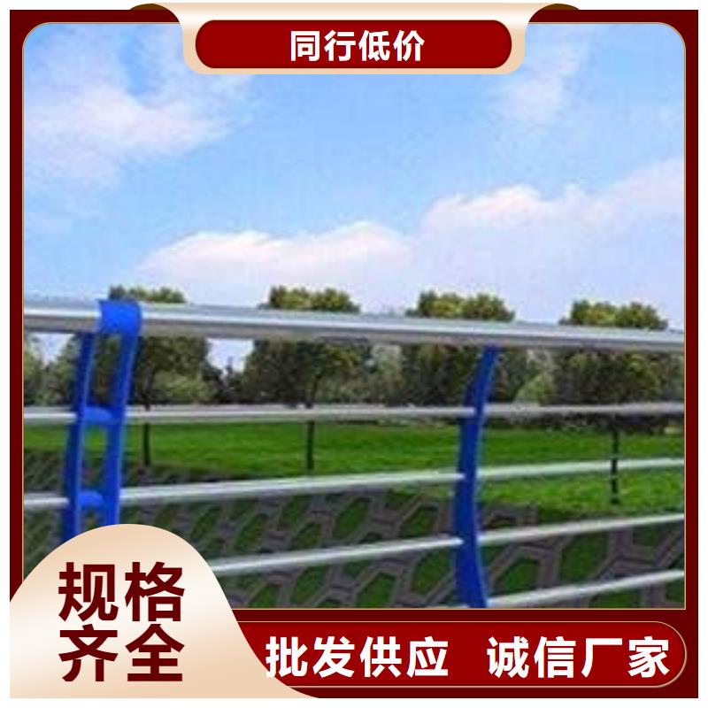 橋梁護(hù)欄不銹鋼復(fù)合管欄桿誠(chéng)信經(jīng)營(yíng)質(zhì)量保證
